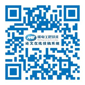 【候选论文】No.25 基于STM32图像识别的板球系统的设计