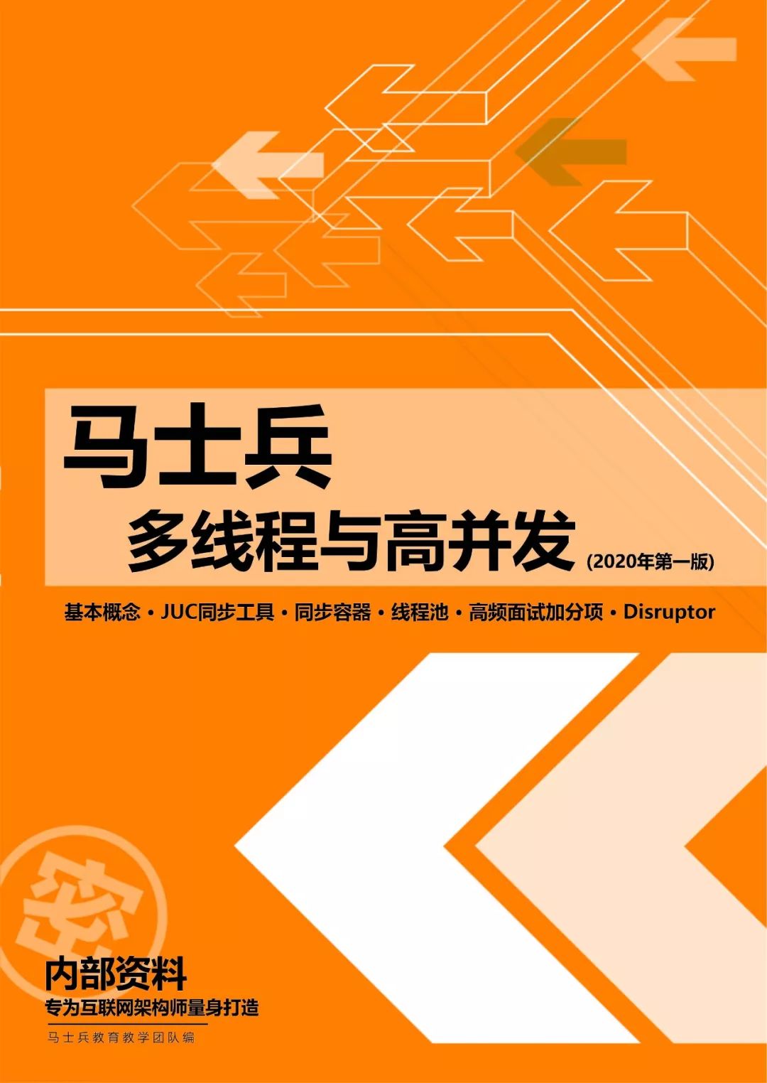 redis这些常见的面试题你会几道?(含学习资料）