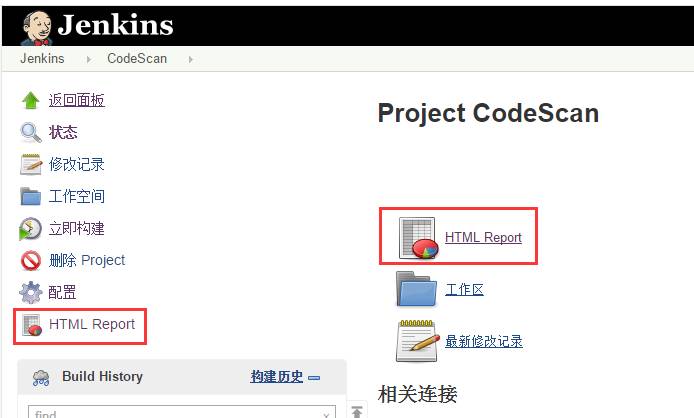 [Jenkins 新插件] 兼容阿里开发手册 (P3C) 的火线插件安装使用教程