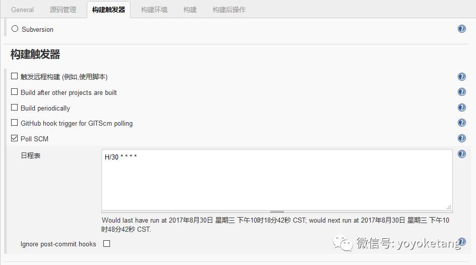 jenkins构建触发器定时任务Build periodically和Poll SCM
