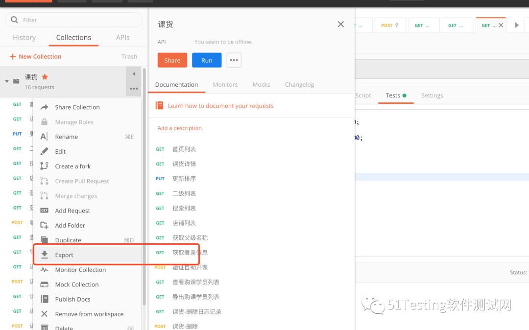 Newman+Jenkins实现接口自动化测试就是这么简单！