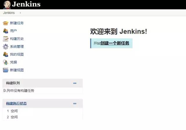 Ubuntu搭建Jenkins+Android自动化打包