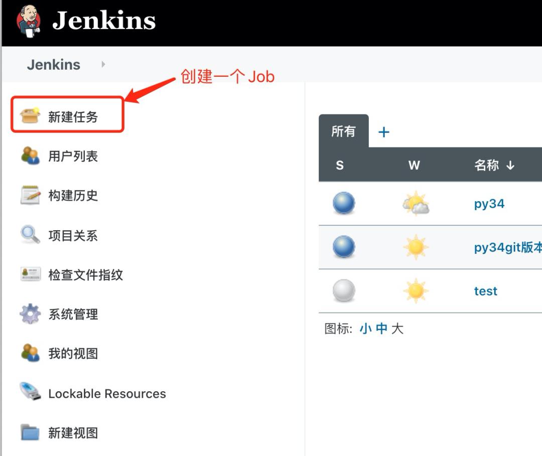 边开发就能边测试，“ 持续集成神器”Jenkins了解一下~