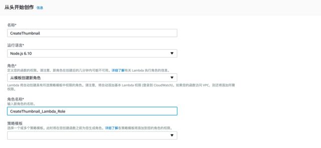 AWS Lambda 配合Jenkins实现自动化持续部署