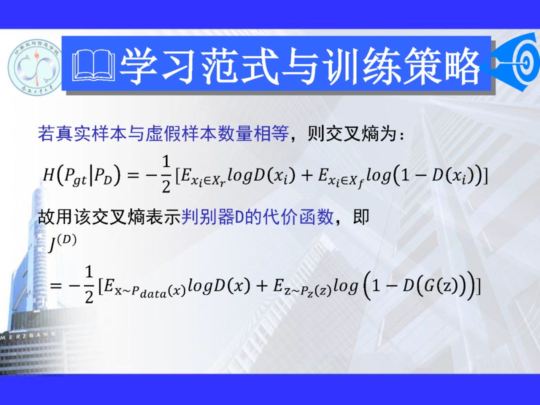 200+PPT！带你读懂深度网络模型与机理