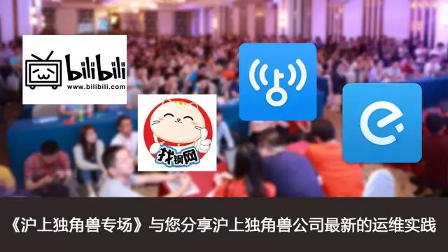 Jenkins 创始人都来站台，你值得前往 | 活动通知