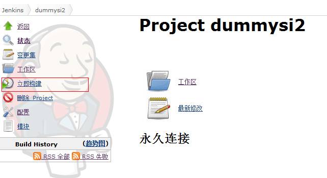 jenkins+maven+jboss&tomcat自动化发布