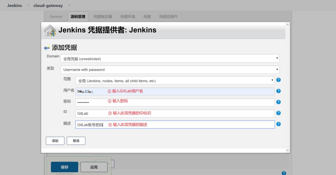 Jenkins | 一键打包部署Vue前端应用