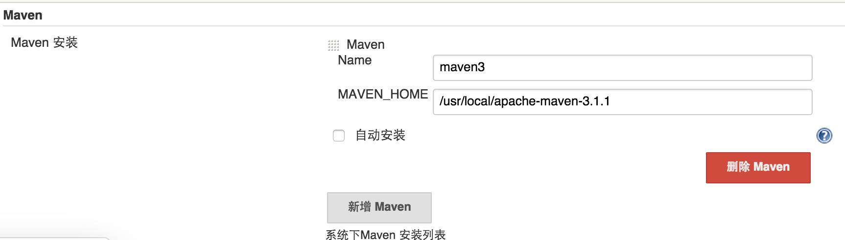 Jenkins + Git + Maven + tomcat集成环境搭建