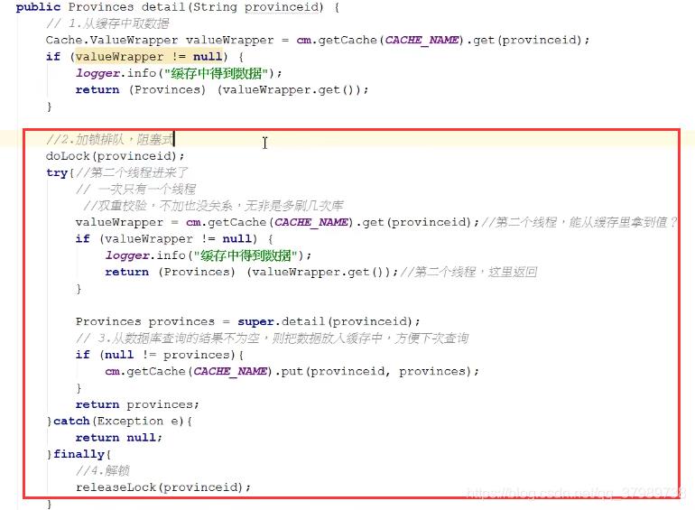 帮你解读什么是Redis缓存穿透、缓存击穿和缓存雪崩（包含解决方案）