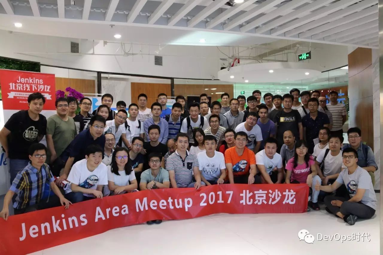 干货 | Jenkins Area Meetup 北京沙龙速递（附PPT）