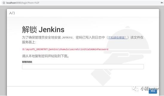 jenkins+jmeter+svn接口自动化测试集成（二）