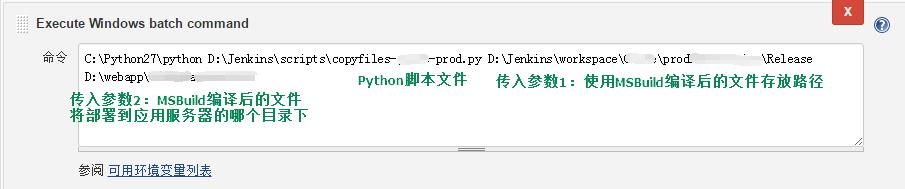 高效率、低风险，一键发布并测试的持续集成工具Jenkins