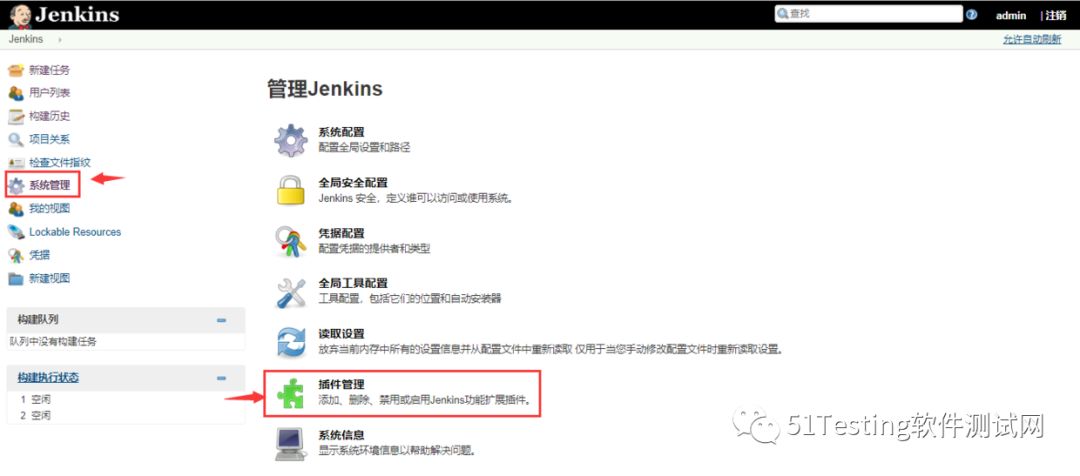 我刚刚学会用Jenkins自动执行Python脚本输出测试报告！你呢？