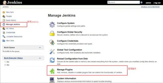 Jenkins详细教程