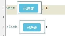 图像识别在测试中的应用