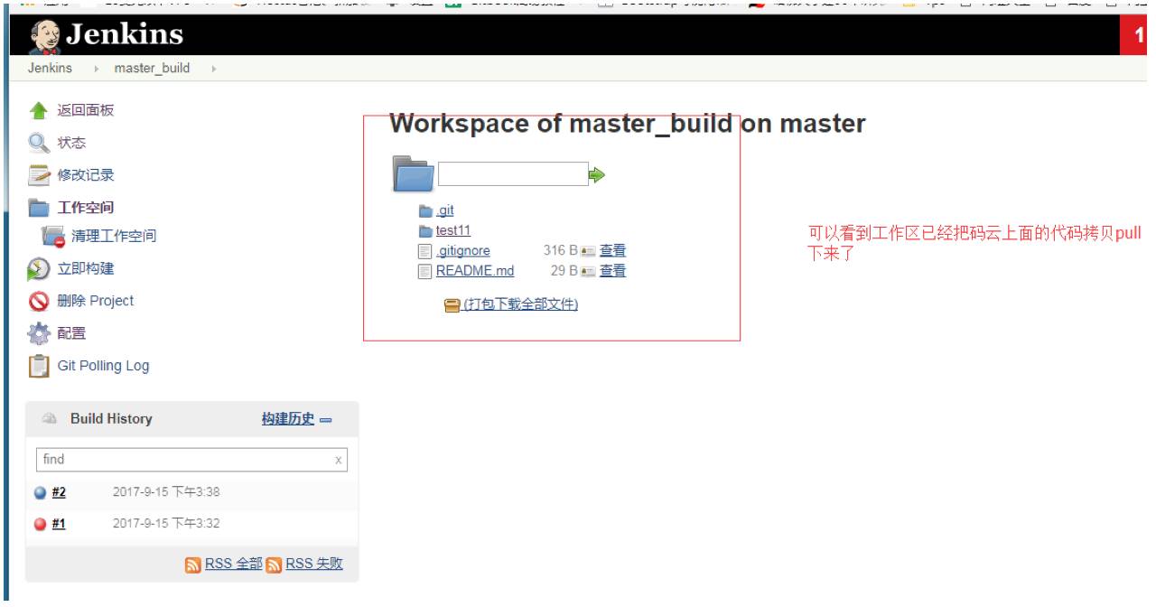 细化到每一步操作的 Jenkins + Django 完整实战