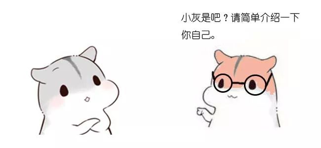 漫画：什么是冒泡排序？