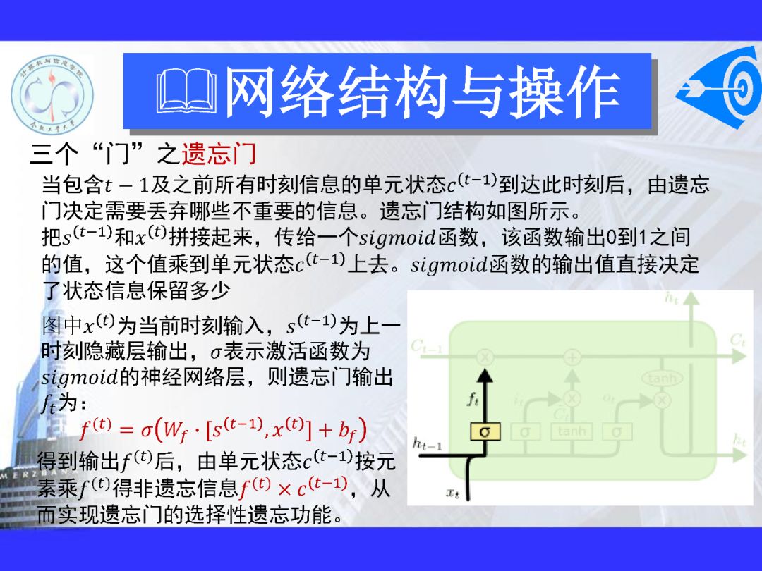 200+PPT！带你读懂深度网络模型与机理