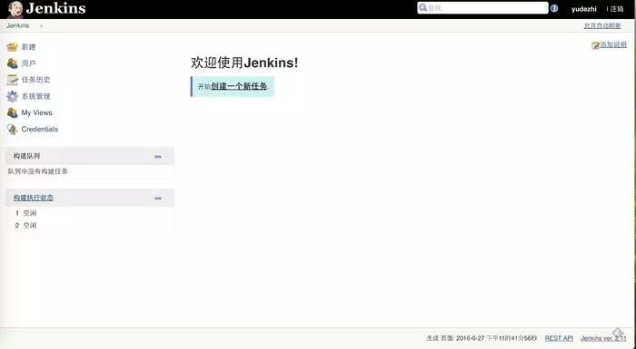 史上最详细的 Jenkins 持续集成使用教程