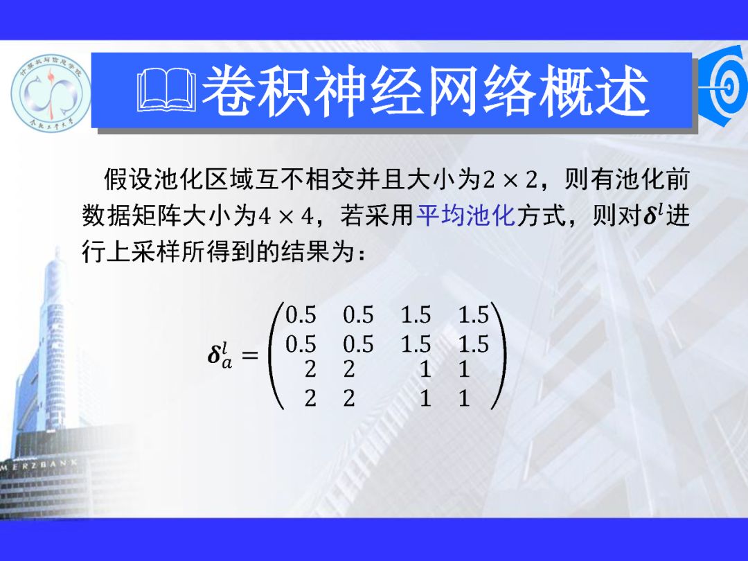 200+PPT！带你读懂深度网络模型与机理