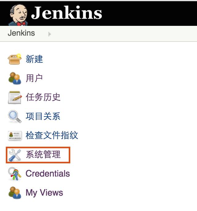 Jenkins + Git + Maven + tomcat集成环境搭建