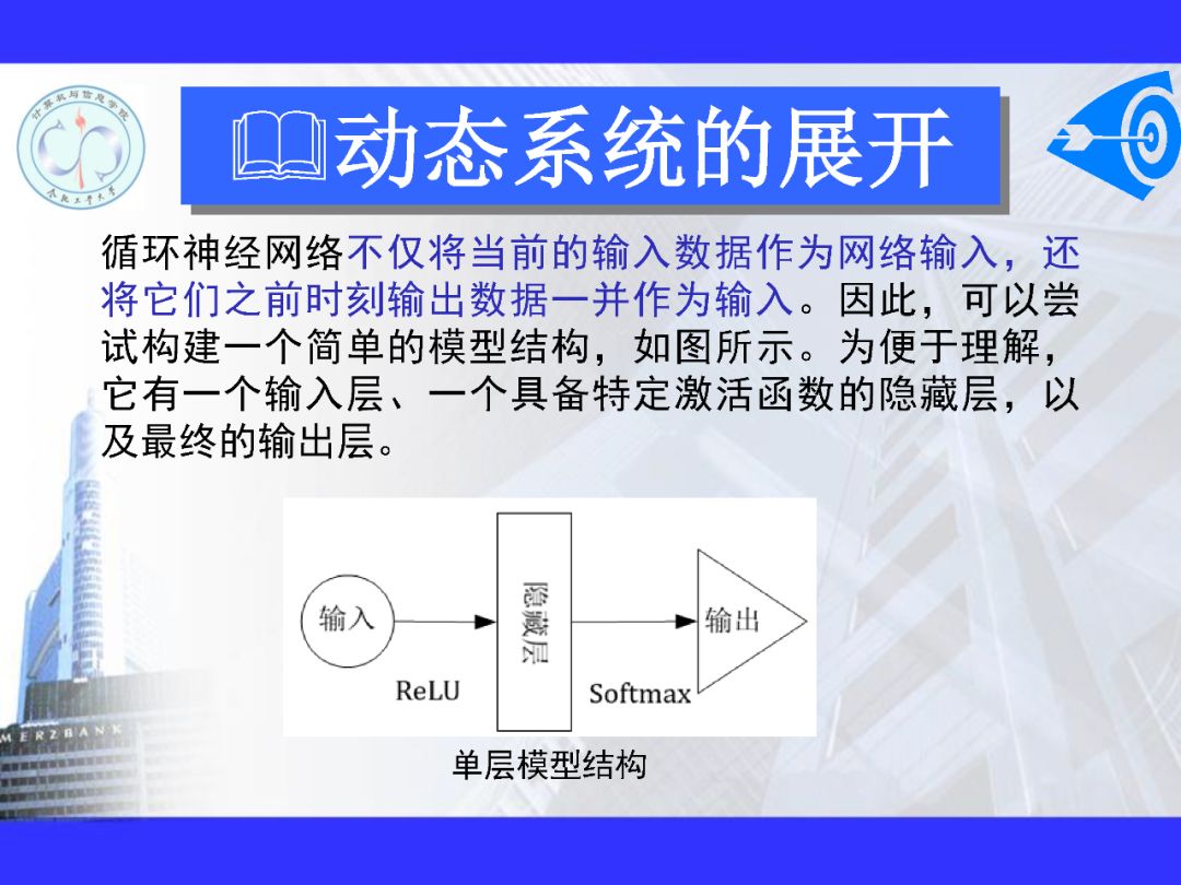 200+PPT！带你读懂深度网络模型与机理