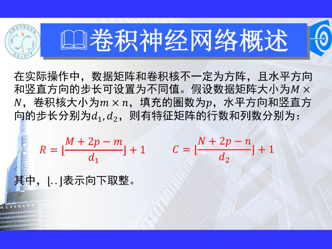 200+PPT！带你读懂深度网络模型与机理