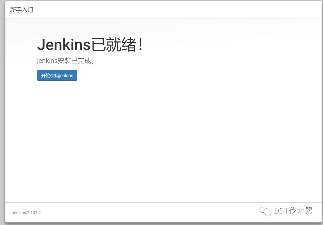 实战笔记：Jenkins打造强大的前端自动化工作流