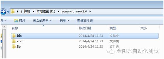 持续集成Jenkins+sonarqube部署教程