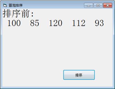 No.48 详细解释VB冒泡排序，具体到每一句代码。