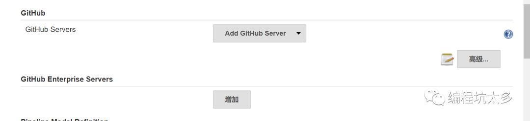 跟我一起学docker(11)--jenkins+github+Docker