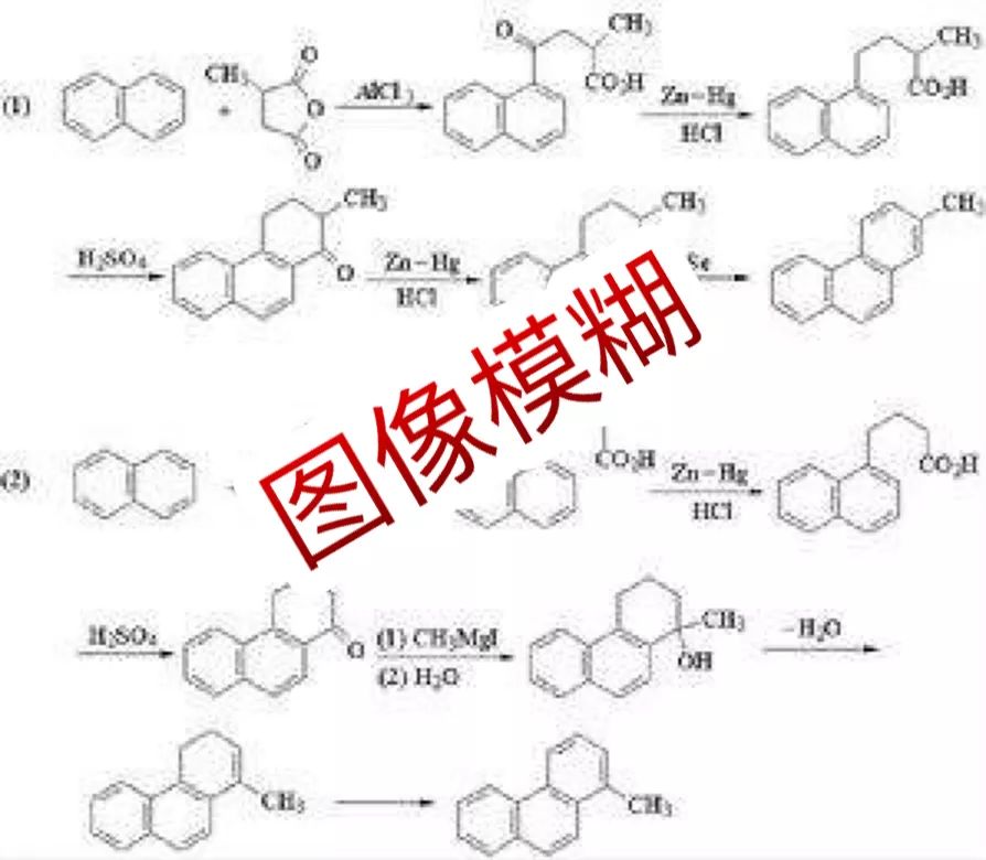 InDraw AI 图像识别：如何10秒画好10步化学反应？