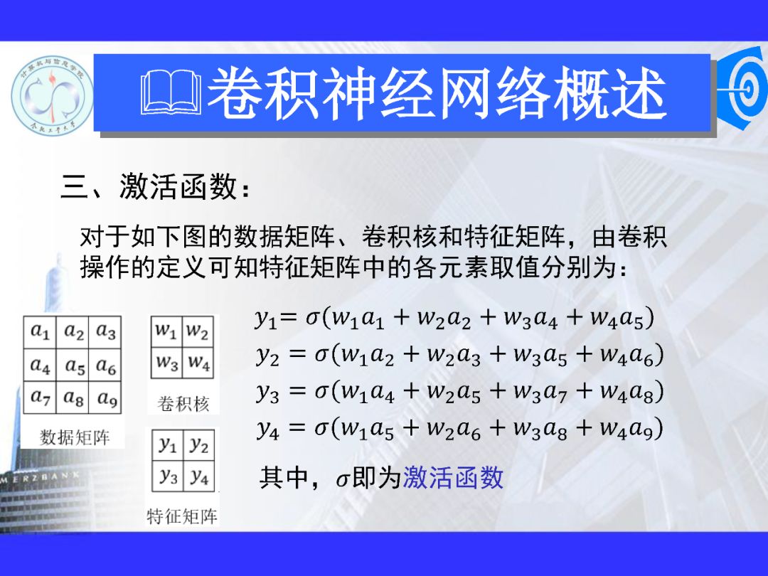 200+PPT！带你读懂深度网络模型与机理