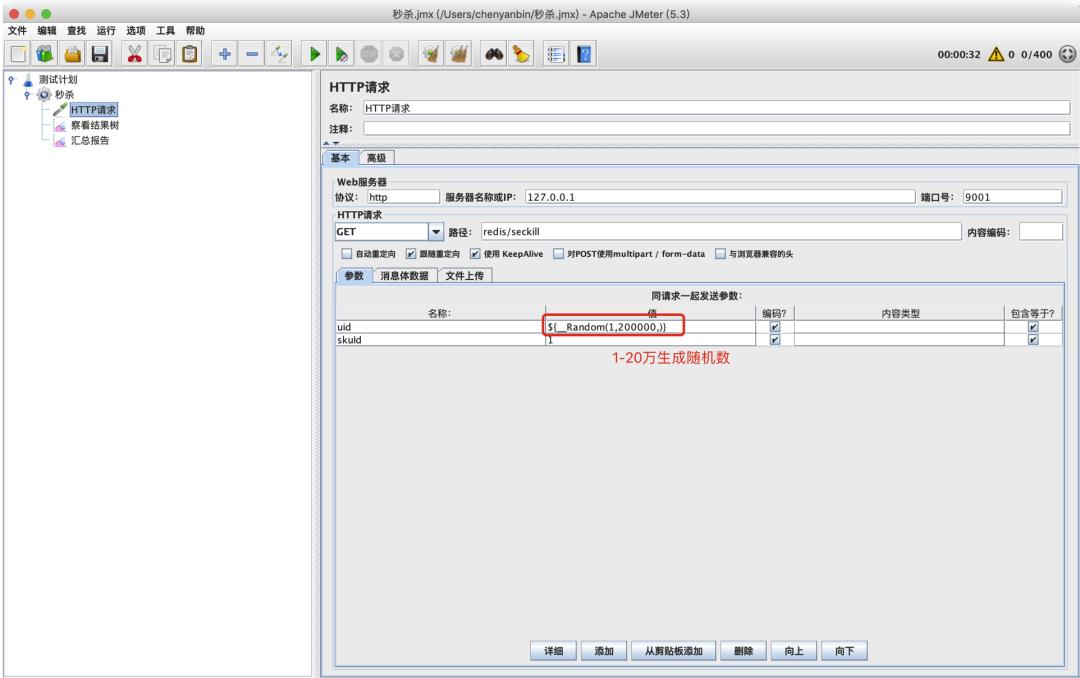 Redis 绉掓潃瀹炴垬