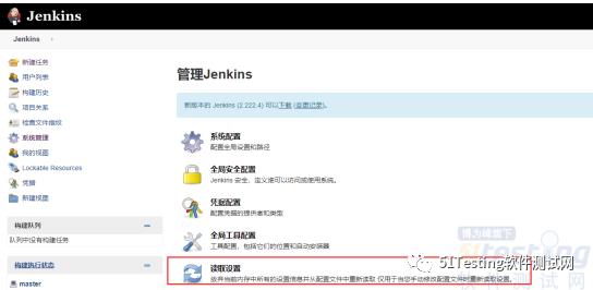 自从用Jenkins进行数据迁移备份，我再也不怕数据丢失了！