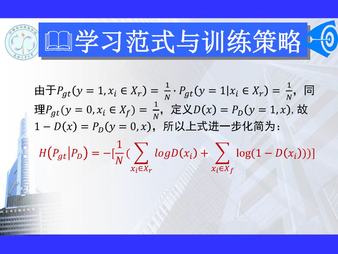 200+PPT！带你读懂深度网络模型与机理