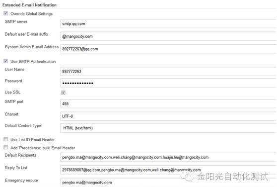 持续集成Jenkins+sonarqube部署教程