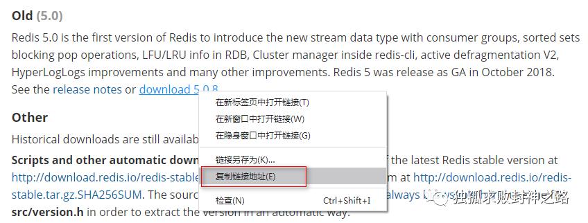 第一节 Redis前世今生