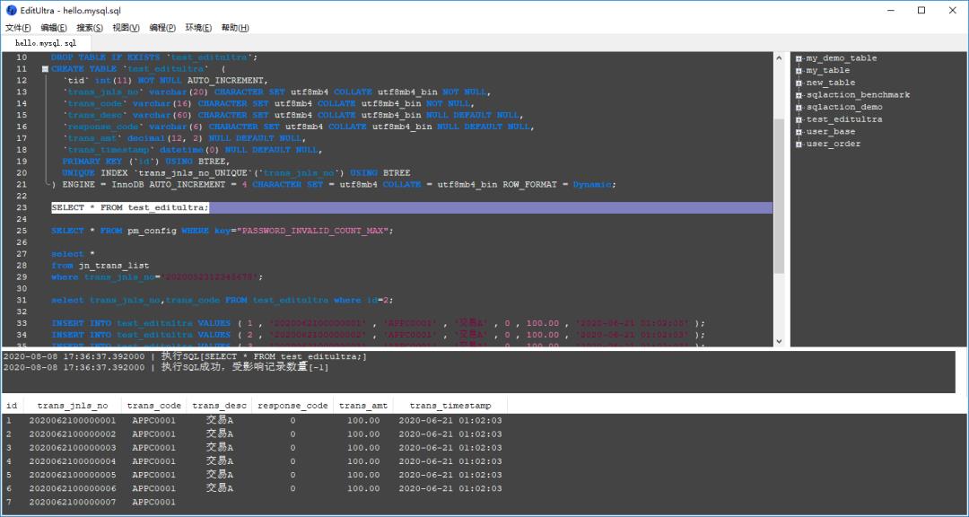 这个神器，以为是文本编辑器，其实它是 MySQL 客户端，以为是 MySQL 客户端，其实它是 Redis 客户端