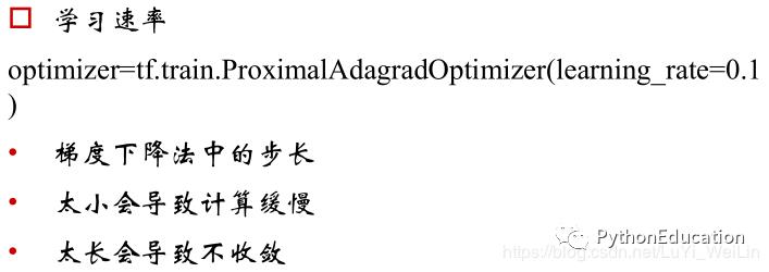 （信贷风控十四）深度神经网络模型用于评分卡模型（理论）