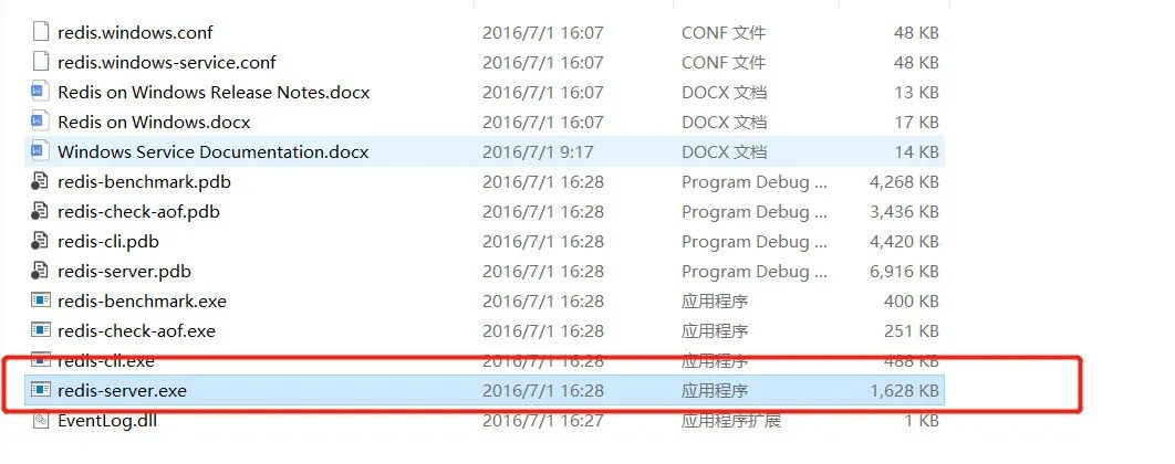 数据库学习2- redis简介基础用法与基本类型1