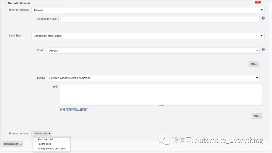 Jenkins进阶插件介绍