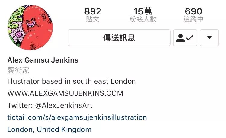 藝術家 | Alex Gamsu Jenkins