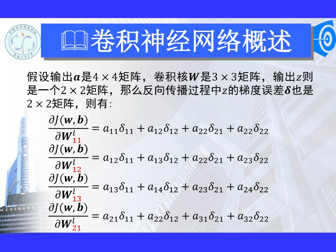 200+PPT！带你读懂深度网络模型与机理