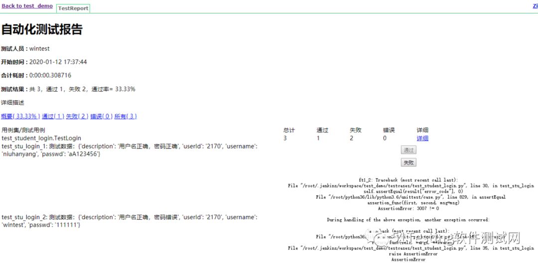 我刚刚学会用Jenkins自动执行Python脚本输出测试报告！你呢？