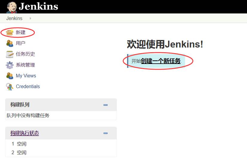 Jenkins搭建，从零手把手教你入门及项目实践。