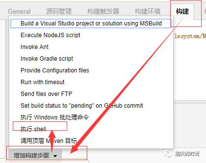 .Net Core 自动化部署：使用jenkins部署应用