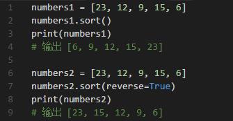 Python版冒泡排序算法