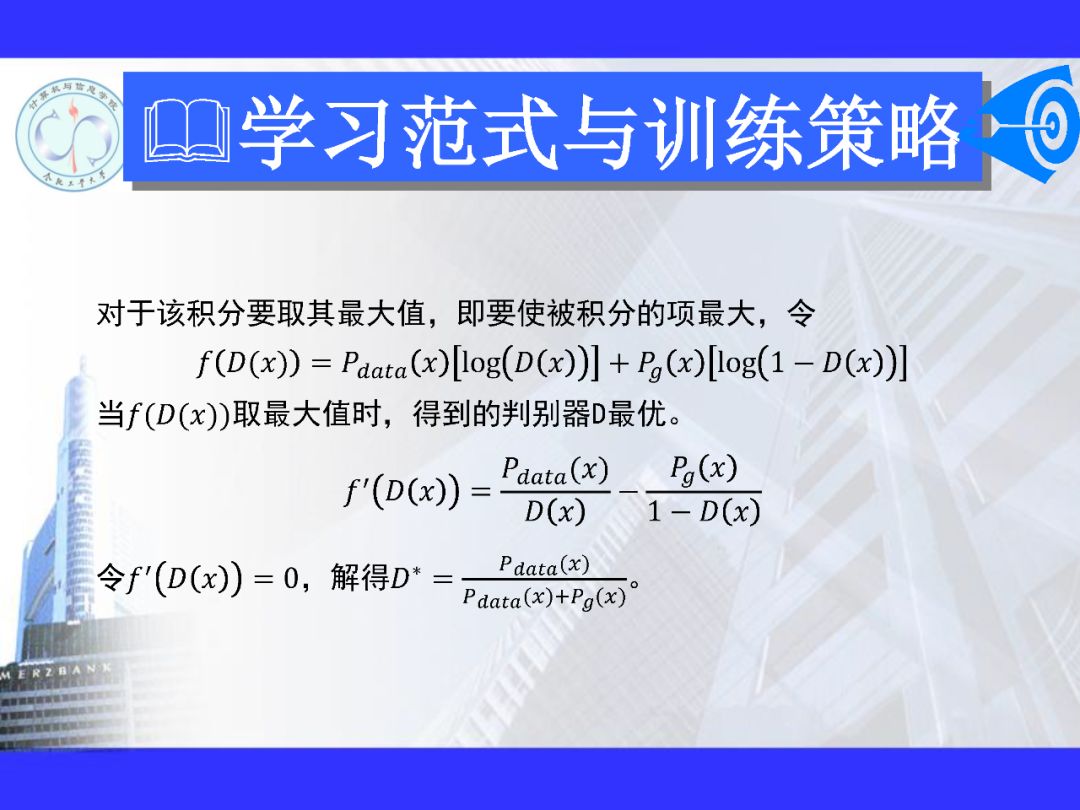 200+PPT！带你读懂深度网络模型与机理